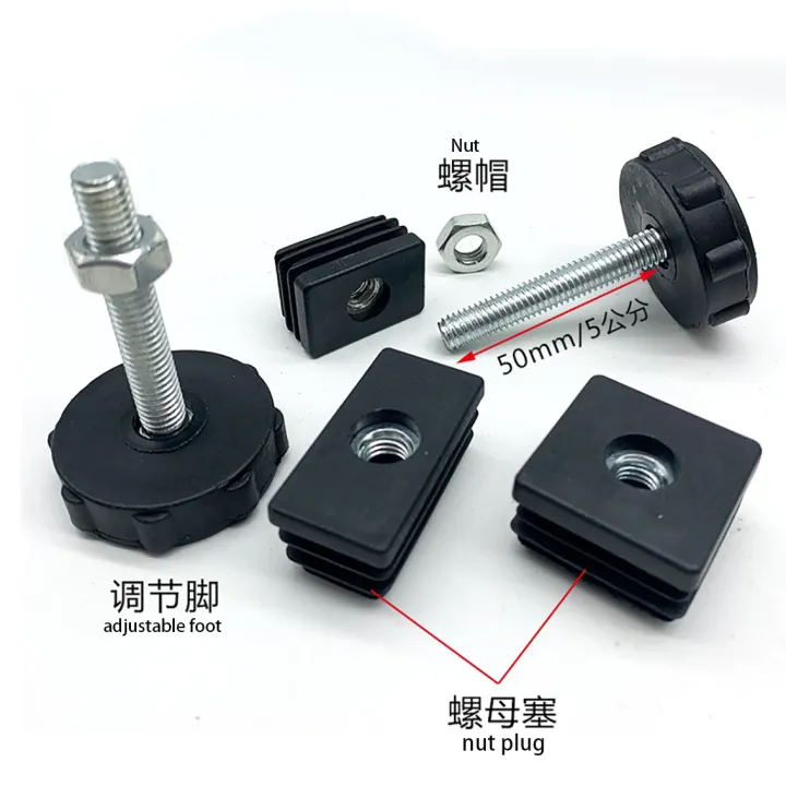 1%20PCS%20Of%20M8%20*%2050/100mm%20Adjustable%20Foot%20Pads%20With%20Nuts%20Pipe%20Plugs%20Black%20Square%20Furniture%20Shelves%20Height%20Adjustable%20Foot%20Cups%20-%20Image%203