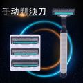 Double Layer Razor Ultra-Thin Double-Layer Blade Razor Head Washable Razor Men's Manual Razor. 