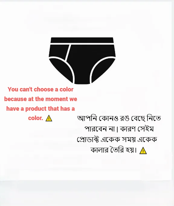 Man's/Men's%20Comfortble%20Multicolour%20Underwear-2%20Pieces%20-%20Image%204