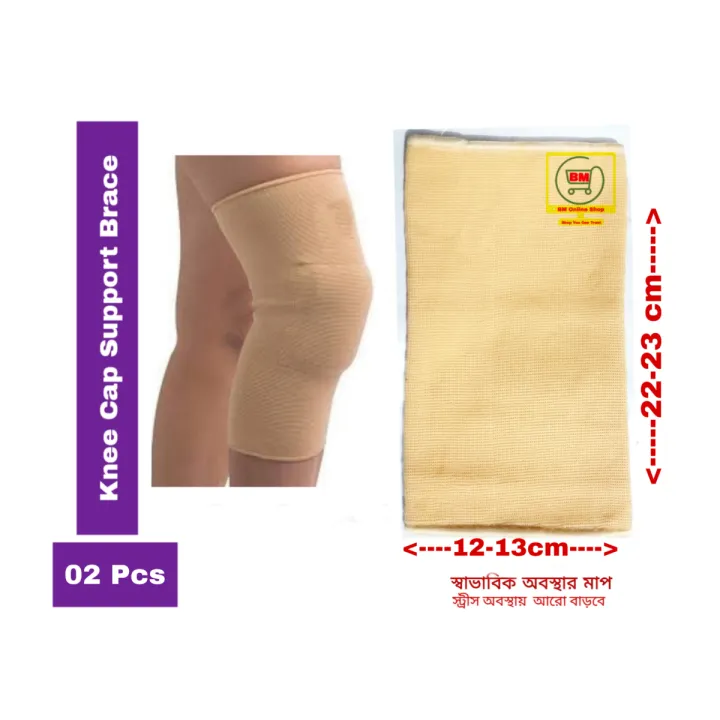 02%20Pcs%20Sports%20Knee%20Cap%20Injury%20Support%20Elastic%20Brace%20-%20Image%203