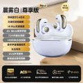 Gts31 Popular Ear Clip Bluetooth Headset Sports Suitable for Android Apple Ultra-Long Battery Life Digital Display Wholesale. 
