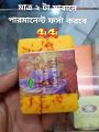 Hand Made Real Saffron Goat Milk Bar Soap. 