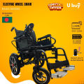 YAGO Basic Model Electric Wheelchair. 