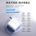 Compatible with vivo X90 charger 120W super flash charge x100 mobile phone IQOO11 fast charging head 6A data cable. 