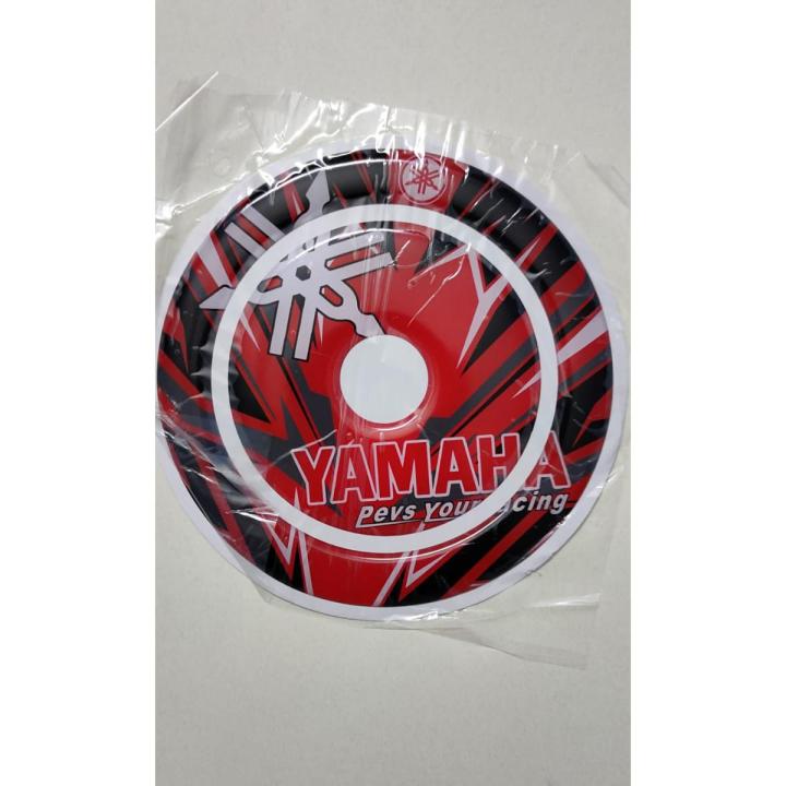 Tank Cap Sticker - YAMAHA FZS