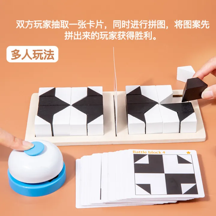 Children's%20early%20education%20puzzle%20battle,%20large%20hidden%20building%20block%20puzzle,%20thinking%20logic%20training,%20parent-child%20interactive%20board%20games%20-%20Image%203