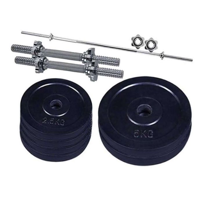 Dumbbell & Barbell Set 20kg - Black and Silver