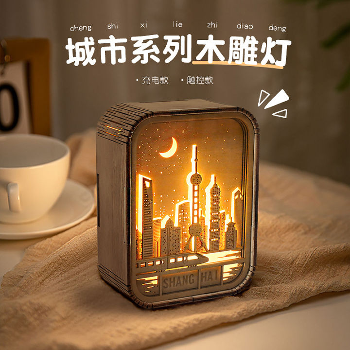 Creative Gift Home Decoration Desktop Decoration Travel Commemorative Gift Bedroom Bedside Atmosphere Small Night Lamp Wood Carving Lamp