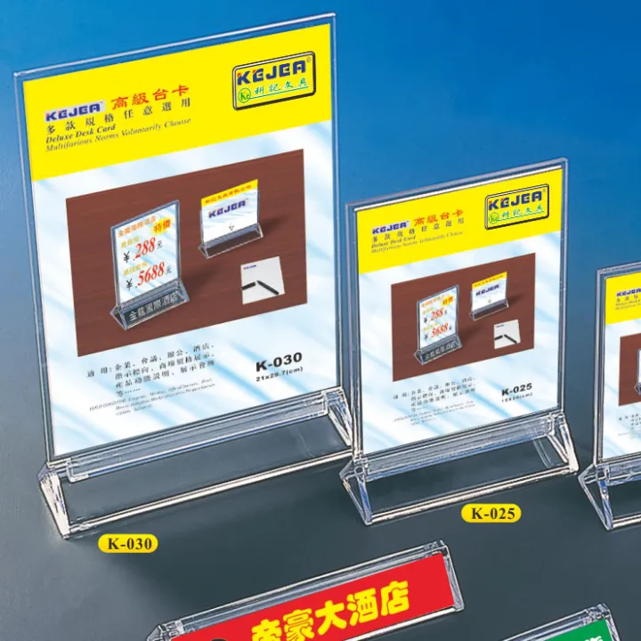 Deluxe%20Desk%20Card%20%20Holder%201ps%20(Card%20Stand,%20Desktop%20Display,%20File%20Display,%20Paper%20Disply,%20Menu%20Holder)%20-%20Image%202