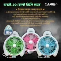 Anik Table Fan, Desktop Fan, 12 Volt Battery Operated Fan, Model Dabai. (Not works on Direct Home Current).