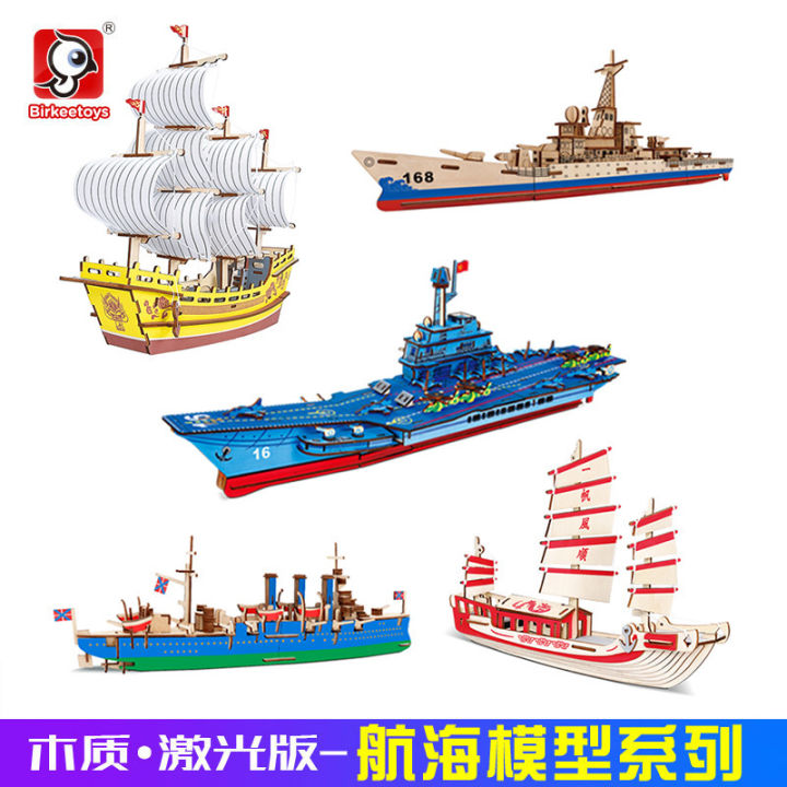 3D%20Puzzle%20Wooden%20Children's%20Educational%20Puzzle%20Toy%20Car%20Airplane%20Model%20Toy%20Wooden%20Puzzle%20Wholesale%20can%20be%20ordered%20-%20Image%203