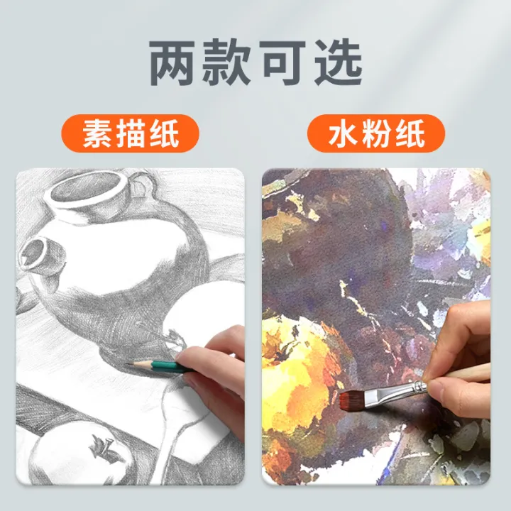8k%20sketch%20paper,%204k%20sketch%20art%20drawing%20paper,%20elementary%20school%20student%20drawing,%20watercolor%20paper,%20children's%20oil%20pastel,%20thickened%20gouache%20paper%20-%20Image%203