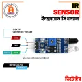 IR Sensor, Infrared Obstacle Avoidance Sensor For Arduino Smart Car Robot 3 Ratings. 