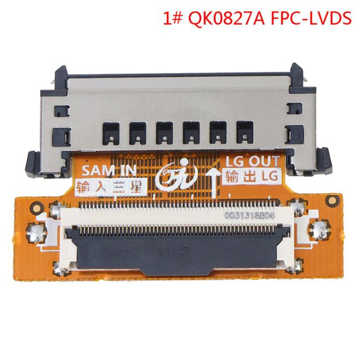 1pcs FHD LVDS LVDS 51pin SAM turn LG Cable Connector Cable Adapter Board