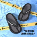 Paul Frank Flip-Flops Men's Thick-Soled Summer Outerwear 2024 New Internet Celebrity Non-Slip High Sense Bathroom Slippers Men. 