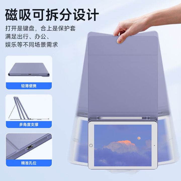 Yuthorite%20iPad%2010th%20generation%2010.9-inch%20keyboard%20case%20Pro11-inch%20Bluetooth%2010.2%20suitable%20for%20Apple%2010.5%20wireless%20-%20Image%202