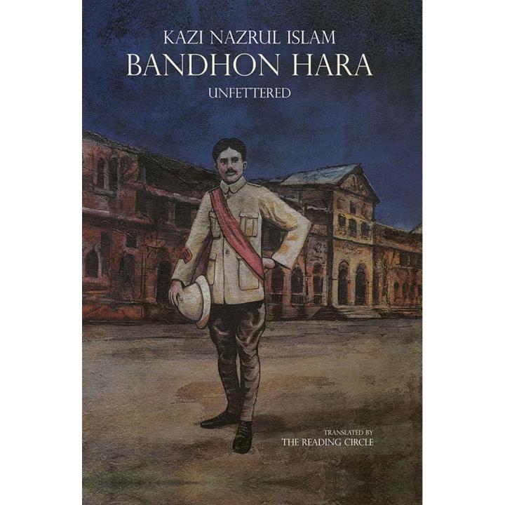 Bandhon Hara -Hardcover