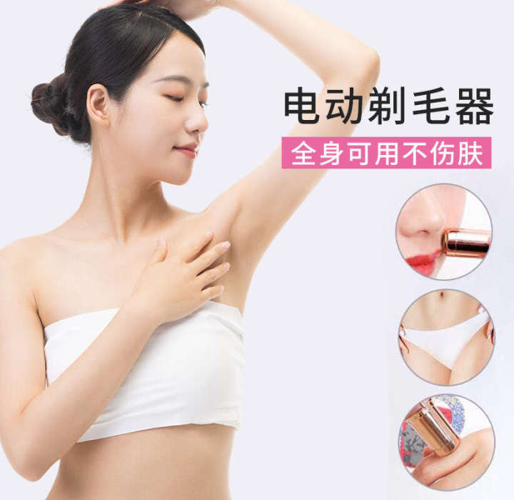 Electric%20women's%20removal%20device,%20hair%20body%20trimmer,%20male%20armpit%20private%20shaver,%20shaver%20-%20Image%203