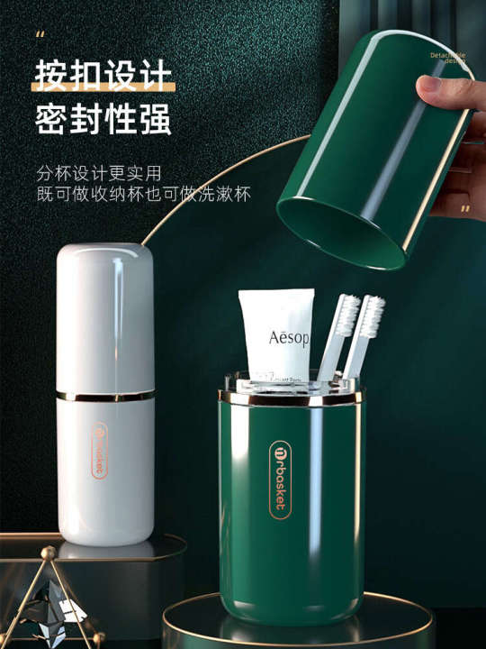 9JQS Travel Rinse Mouthwash Minimalist Brushing Cup Jar Set Teeth Tools, Toothbrush Toothpaste Storage Box Toilet