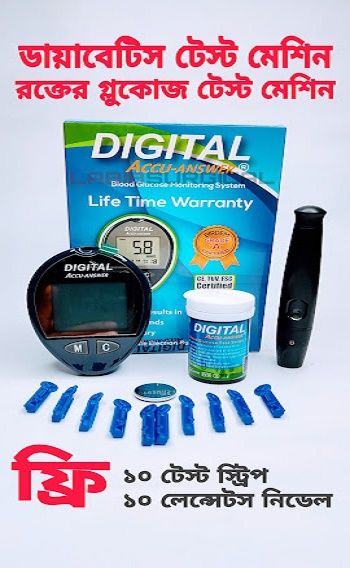 Image showcasing Digital Accu-Answer Blood Glucose Monitoring System/Diabetics Test kit ...