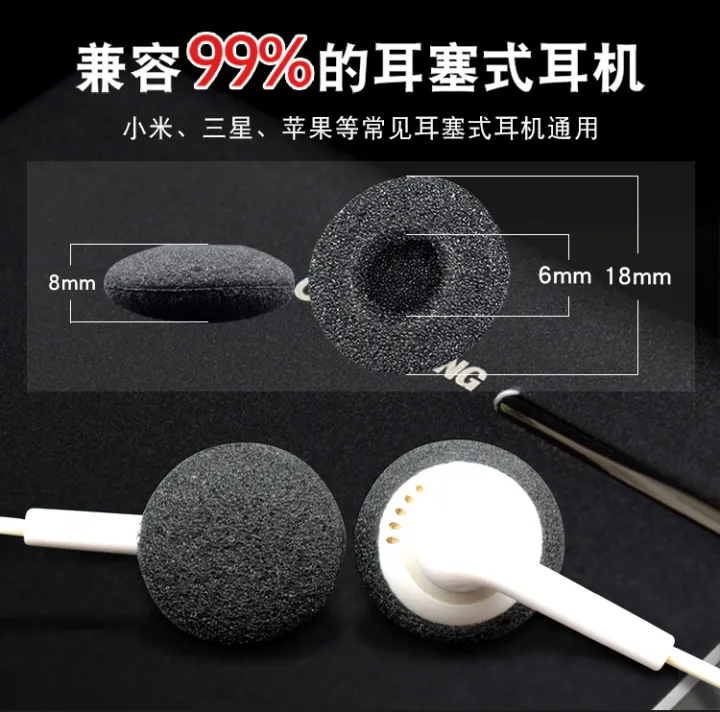 6%20Pcs%20earphone%20cover%20sponge%20cover%20flat%20head%20earphone%20cotton%20ear%20cotton%20suitable%20tuning%20sponge%20high%20elastic%20thickened%20earmuffs%20sponge%20earphones%20sponge%20earplugs%20sponge%20earplugs%20protective%20sleeve%20-%20Image%205