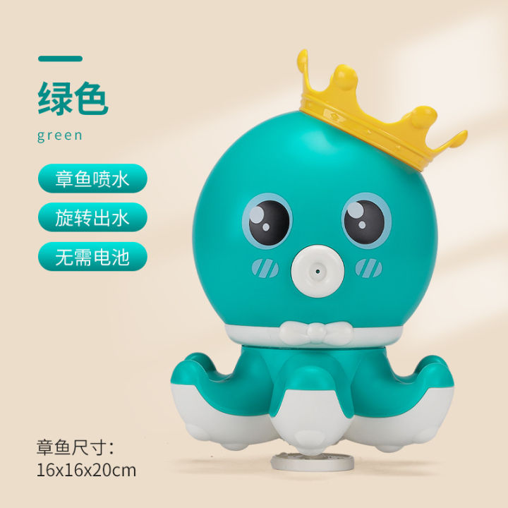 Baby%20bath%20toys%20electric%20water%20spray%20octopus%20children%20bathing%20swimming%20play%20boy%20cartoon%20enlightenment%20turn%20music%20-%20Image%206