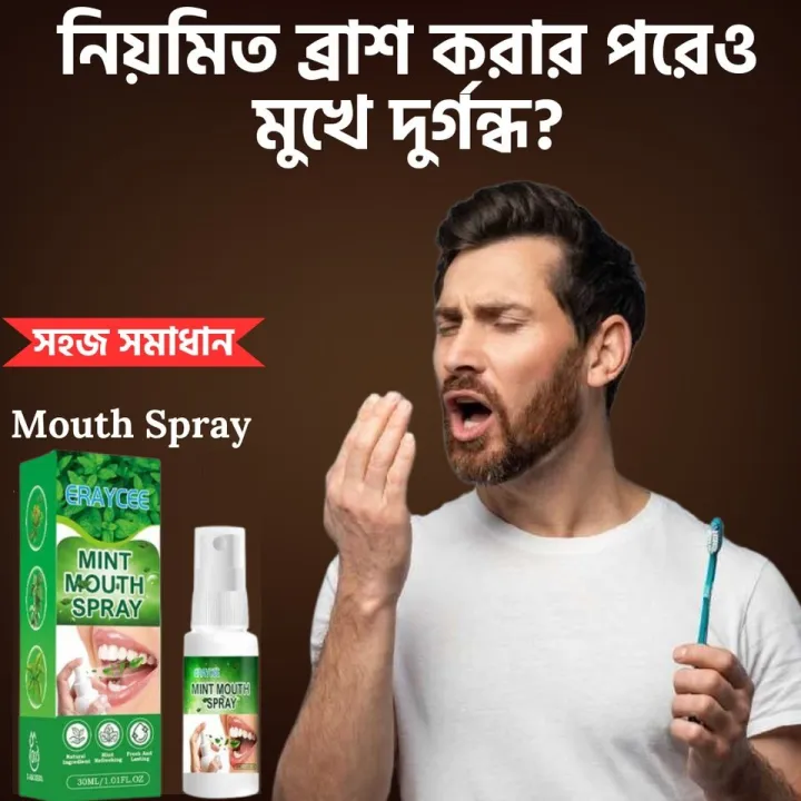 Oral%20Fresh%20Spray%20Mouth%20Freshener%201%20Smell%20Fresh%20Breath%20Mouth%20%20Mint%20Flavor%20Persistent%20Portable%20Oral%20Care%20Toothpaste%20-%20Image%202