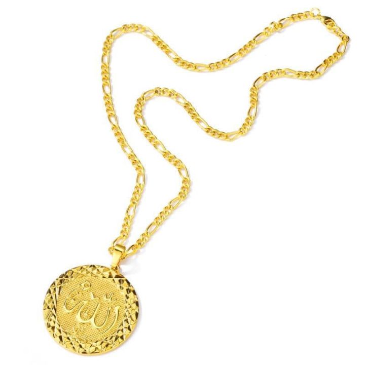 Simple%20Muslim%20Allah%20Necklace%20For%20Man%20&%20Women%20%20Chain%20-%20Image%204