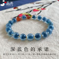 Jingyao Natural Blue Sugar Heart Agate Bracelet Bell Powder Crystal Rose Crystal Love Blue Crystal Wholesale.
