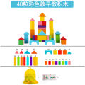 Large cube, triangle, rectangular volume, wooden block, mathematical teaching aids, square toys, tasteless early education puzzle.