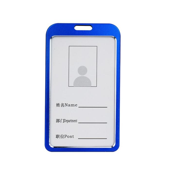 Metal ID Card Holder (Blue)