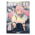 Sticker Book Japanese Manga-Style Romantic Memory Series Cruising Memories, 45 Pages Coated Paper Collection.
