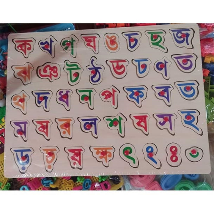 BANGLA%20%E0%A6%95-%E0%A6%96%20Wooden%20Alphabet%20Puzzle%20Board%20for%201-3%20Years%20Old%20Girls%20&%20Boys%20for%20Learning%20-%20Image%202