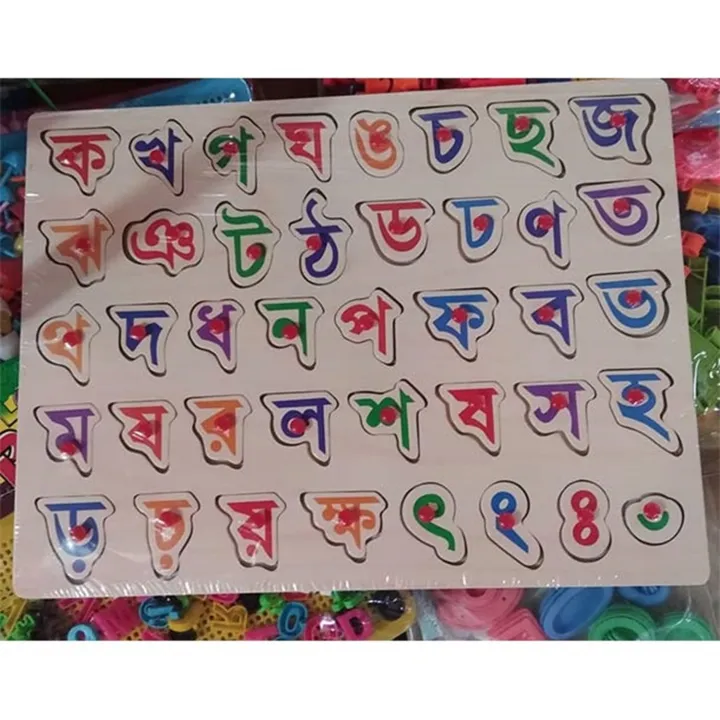 BANGLA%20%E0%A6%95-%E0%A6%96%20Wooden%20Alphabet%20Puzzle%20Board%20for%201-3%20Years%20Old%20Girls%20&%20Boys%20for%20Learning%20-%20Image%202