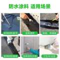 Transparent adhesive, waterproof coating material, polyurethane, toilet exterior wall, roof crack filling and sealing king. 