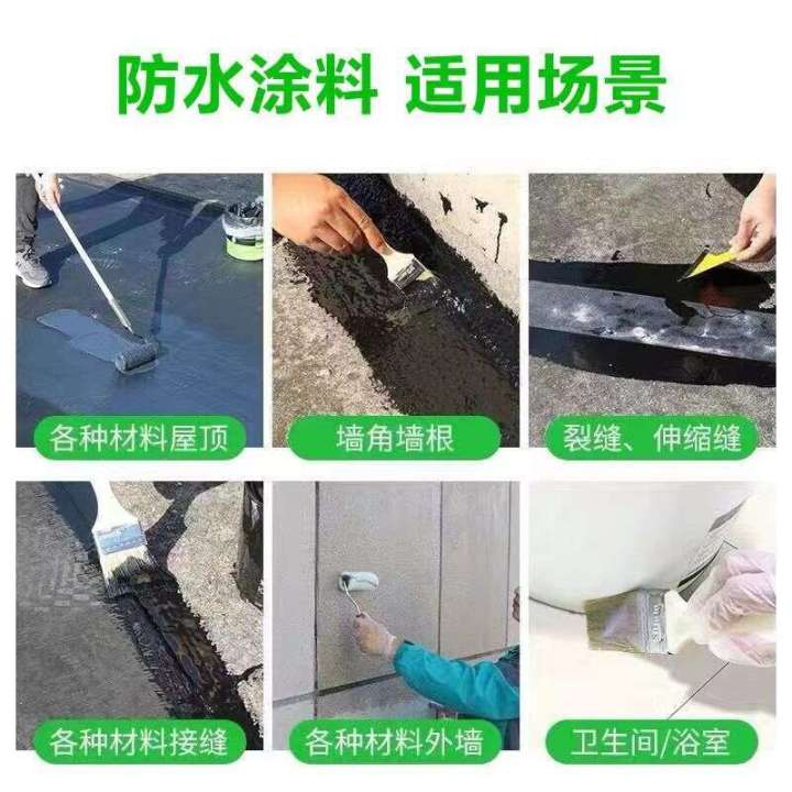 Transparent%20adhesive,%20waterproof%20coating%20material,%20polyurethane,%20toilet%20exterior%20wall,%20roof%20crack%20filling%20and%20sealing%20king%20-%20Image%203