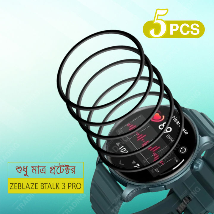 ZEBLAZE%20BTALK%203%20PRO%20Screen%20Protector%20Full%20Coverage%20Anti-Scratch%20Anti%20Fingerprint%20Automatic%20Scratch%20Repair%20Easy%20Install%20-%20Image%203