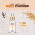 Hchana Rice Serum  Best For Pores & Moisturizing - 15ml. 