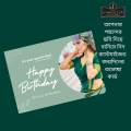 Customized Happy Birthday Greeting Card for Wish on Birthday.
