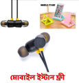 Earphone Best Sound High Quality For Mic-Ultra Deep Bass Head Phone Use Any Android - Black - Headphone.
