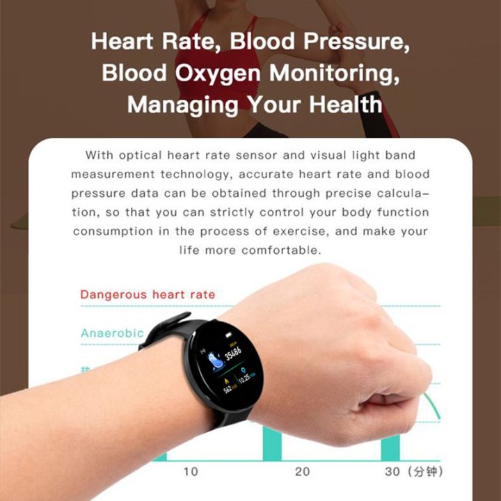 %E3%80%90FUPANG%E3%80%91D18%20Smartwatch%20Rate%20Blood%20Sleep%20Monitoring%20Smart%20Watch%20Men%20Women%20Watch%20Smart%20Bracelet%20-%20Image%207