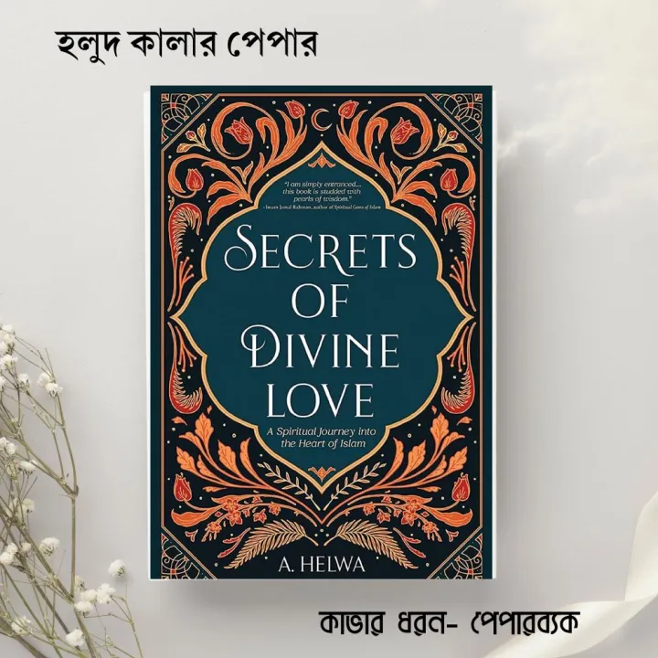 Secrets%20of%20Divine%20Love:%20A%20Spiritual%20Journey%20into%20the%20Heart%20of%20Islam%20-%20Yellow%20Pages%20-%20Paperback%20-%20Image%202