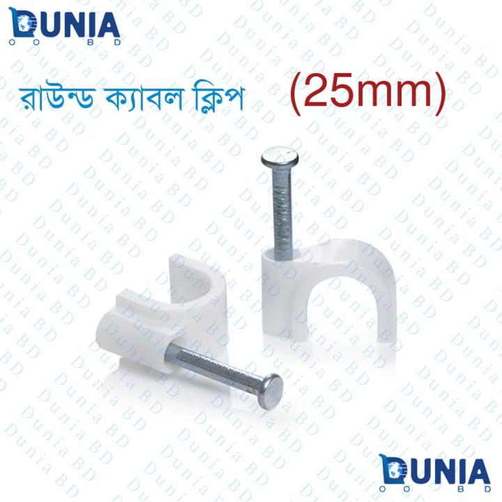 Round Cable Clip 25mm (Local)