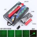 303 laser flashlight, rechargeable laser light, starry teaching, sales, sand table pen, coach red and green light indicator pen.