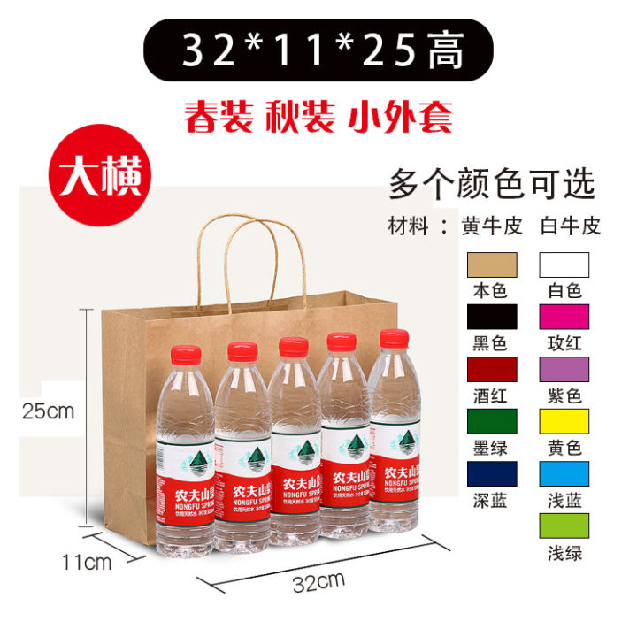 Blank%20kraft%20paper%20bags%20wholesale%20custom%20personalized%20clothing%20shopping%20gift%20packaging%20bags%20takeaway%20tote%20bags%20paper%20bags%20in%20stock%20-%20Image%208