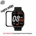 For QCY Watch GS Smartwatch PMMA Plastic Full Coverage Screen Protector. 