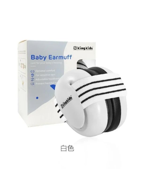 Baby%20Noise%20Cancelling%20Headphones%20Ear%20Protection%20Earmuffs%20For%20Infants%20with%20Elastic%20Headband%20Airplane%20Travel%20Baby%20Accessories%20-%20Image%207