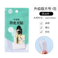 Anti-Exposure Sticker Neckline Artifact Shirt Collar Chest Double-Sided Adhesive Clothes Invisible Tie Skirt Universal Fixed Non-Slip. 