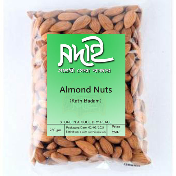 Almond%20nuts%20(%E0%A6%95%E0%A6%BE%E0%A6%A0%E0%A6%AC%E0%A6%BE%E0%A6%A6%E0%A6%BE%E0%A6%AE)%20/Katbadam%20-%20250%20gm%20-%20Image%202
