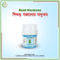 Cutting Aid Root Hormone Powder (Imported) - 30 gm.